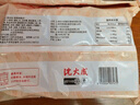 沈大成鲜肉包300g*2（12个）早餐包子早点速食速冻食品半成品中华老字号 实拍图