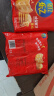 乐之原味薄片香脆饼干  咸味400g 家庭装 休闲零食 早餐下午茶 实拍图
