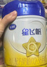飞鹤星飞帆 婴幼儿配方奶粉2段(6-12月龄) 700g 专利OPO 生育补贴 实拍图