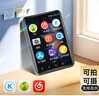 梵沐BF12 mp3/mp4无损音乐播放器 智能WIFI联网封闭系统 mp5蓝牙学生专用随身听 听英语 80G大内存 实拍图