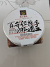 夹江腐乳麻辣豆腐乳260g即食下饭菜霉豆腐拌面酱豆腐调味品火锅蘸料 实拍图