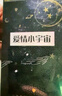 37.5 女用聚氨酯避孕套 安全套女性佩戴超薄2只女专用女戴内置 无味道 实拍图