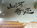 鳐鳐鱼（yaofish）儿童桌游亲子家庭棋生日礼物小学生初中男女孩玩具山河奇迹 实拍图