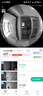 360可视门铃6Pro 500万超清画质家用监控智能门铃电子猫眼摄像头无线wifi手机远程查看对讲 实拍图