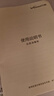 万和（Vanward）【国家补贴】多功能奶瓶消毒柜20L紫外线无汞LED灯珠72小时杀菌母婴婴儿宝宝烘干一体机 ZTD2201A 实拍图