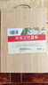 荣事达（Royalstar）切菜板抗菌防霉竹粘板家用砧板厨房案板实心楠竹占板刀板 36*26cm 实拍图
