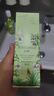泊美鲜纯珍萃保湿补水深层修护水润型(水150ml+乳120ml) 节日礼物 实拍图