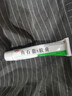商源【2盒】商源鱼石脂抑菌软膏正品10%*20g皮肤外用乳膏止痒膏 实拍图