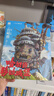 【当当 正版包邮】魔女宅急便 宫崎骏漫画书全套 宫崎骏书籍 宫崎骏绘本 哈尔的移动城堡 实拍图