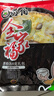 苏伯蛋花汤 6口味速食汤蛋花汤 紫菜番茄白菜菠菜鲜蔬芙蓉 8g*18包 实拍图