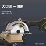 威克士20V无刷锂电电圆锯WU535充电手提锯木工电动工具 WE515.1【6.0Ah单电140mm圆锯】 实拍图