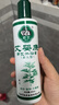 艾婴康 蕲艾蕲艾沐浴膏200ml 婴幼儿及成人沐浴时清洁皮肤mi 2盒装 实拍图
