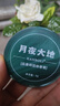 UNIO男士固体香水口袋香膏淡香留香随身便携带送男朋友情人节生日礼物 实拍图