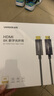 绿联HDMI2.1光纤线8K60Hz 4K240Hz兼容2.0 高清视频线工程布线电脑机顶盒接电视显示器投影仪20米80408 实拍图