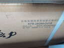 格力（GREE）大1匹 云佳 新一级能效 变频冷暖  壁挂式空调挂机 格力省电空调KFR-26GW/NhGd1B 家电国家补贴 实拍图