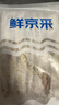 鲜京采 舟山鲜捕小黄鱼3斤净重 15-18条/斤 生鲜鱼类 源头直发  实拍图