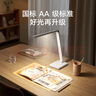 米家（MIJIA）小米米家台灯2Lite【国家补贴】学生儿童学习阅读保护视力灯具 实拍图