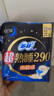 苏菲超熟睡柔棉感夜用卫生巾29cm20片+42cm24片姨妈巾自营旗舰 实拍图