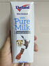 纽仕兰草饲4.0g蛋白高钙低脂纯牛奶100%生牛乳250ml*24盒新西兰原装进口 实拍图