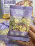 三只松鼠DHA儿童钙铁锌蝴蝶面400g*2袋   宝宝健康多彩果蔬早餐营养主食 实拍图