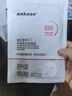 sakose维生素原B5积雪草舒缓面膜25ml*10片晒后修护提亮肤色敏感肌女用 实拍图
