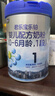 君乐宝(JUNLEBAO)乐铂配方奶粉2段(6-12个月较大婴儿适用)808克  实拍图