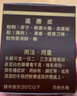 娥罗纳英H软膏雪花膏冻疮膏大塚日本原装 冻伤皮肤皲裂灼伤烫伤烧伤粉刺湿疹痤疮葡萄糖酸氯己定 港版100g 实拍图