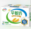 伊利早餐奶麦香味牛奶250ml*16盒/箱浓香麦片浓香早餐伴侣 礼盒装 实拍图