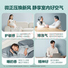 美的（Midea）大1.5匹 静新风 超一级能效 变频 节能节电 空调挂机 以旧换新 国家补贴 KFR-35GW/N8XF1-1定制版 实拍图