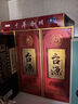 贵州茅台台源酒 53度酱香型白酒 纯粮酿造 自饮口粮酒 收藏送礼 喜宴专享 53%vol 500mL 1瓶 台源酒 实拍图