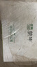 蒙牛纯牛奶【NBA定制礼盒】利乐钻200ml×24盒 新老包装随机发货 实拍图