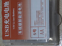 7号AAA大容量恒压1.5v充电电池锂电池Type-c游戏手柄鼠标儿童玩具相机话筒KTV智能门锁空调遥控器 4节7号AAA1.5v锂电池（送电池盒） 实拍图