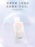 怡丽丝尔隐形防护乳35gSPF50+防晒隔离霜二合一防晒霜军训养肤防晒乳 实拍图