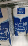欧德堡（Oldenburger）东方PRO™ 全脂纯牛奶1L*12整箱 极致性价早餐奶 高钙奶 年货送礼 实拍图