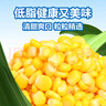 京鲜生东北即食水果玉米粒80g*10袋低脂轻食甜玉米粒开袋即食 源头直发 实拍图