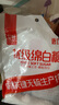 唐仁集优级绵白糖500g 家庭小包装厨房烹饪烘焙调味调料 冲饮咖啡伴侣 实拍图