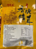 宝聚源 猪耳朵180g 卤味熟食真空即食凉菜下酒菜小吃特产零食中华老字号 实拍图