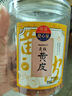 甜心屋正宗黄皮干250g广东特产无核鸡心蜂蜜凉果脯蜜饯果干休闲零食年货 实拍图