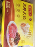 湾仔码头三鲜水饺1320g66只饺子早餐速食半成品面点速冻饺子 实拍图