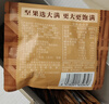 三只松鼠【大满坚果】每日坚果750g/30袋 坚果礼盒零食礼包开心果团购送礼 实拍图