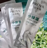 珀莱雅面膜 小球藻面膜补水保湿海藻面膜男女士补水面膜 33片 实拍图
