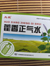 八韵草维生素E+VC保湿嫩肤水150ml爽肤水女男补水润肤改善肌肤粗糙干燥 实拍图