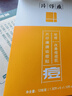 片仔癀祛痘贴痘痘贴 吸浓去痘印隐形贴痘坑痘疤痘痘修复方官舰旗店 （周期装）祛痘贴4包/48枚 实拍图