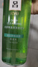 吕（Ryo）绿吕控油清爽洗发水净彻毛孔无硅油洗发膏400ml*2 实拍图