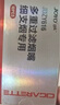 诤友 （JOYO）一次性烟嘴过滤器28重香烟过滤嘴细烟专用抛弃型咬嘴 120支 实拍图