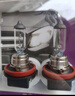 飞利浦（PHILIPS）汽车灯泡 车灯卤素灯 金耀光H11 色温3250K  【增亮60% 2支装】 实拍图