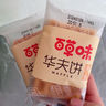 百草味南瓜蔬纤吐司500g 吐司早餐手撕面包蛋糕糕点点心休闲零食 实拍图
