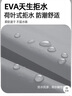 乐活旅行一次性雨衣加厚加大男士户外全身成人便携式压缩雨披旅行必备神器 实拍图