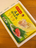 湾仔码头韭菜猪肉水饺1320g66只早餐食品速食半成品面点生鲜速冻饺子 实拍图
