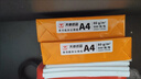 天章 （TANGO）新橙天章A4打印纸 70g 500张*5包 双面打印复印纸 顺滑不卡纸高性价比 整箱2500张【明星品质款】 实拍图